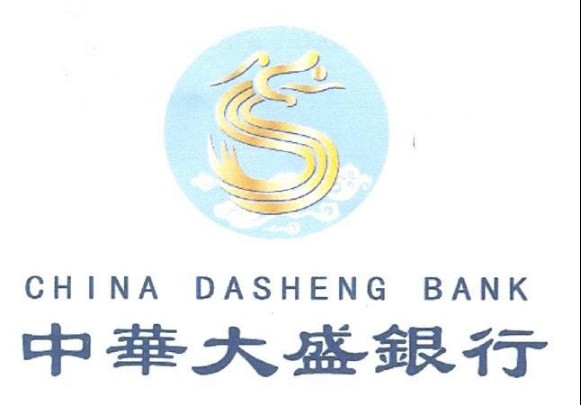 Head of ICT and Operations Needed At China Dasheng Bank Ltd