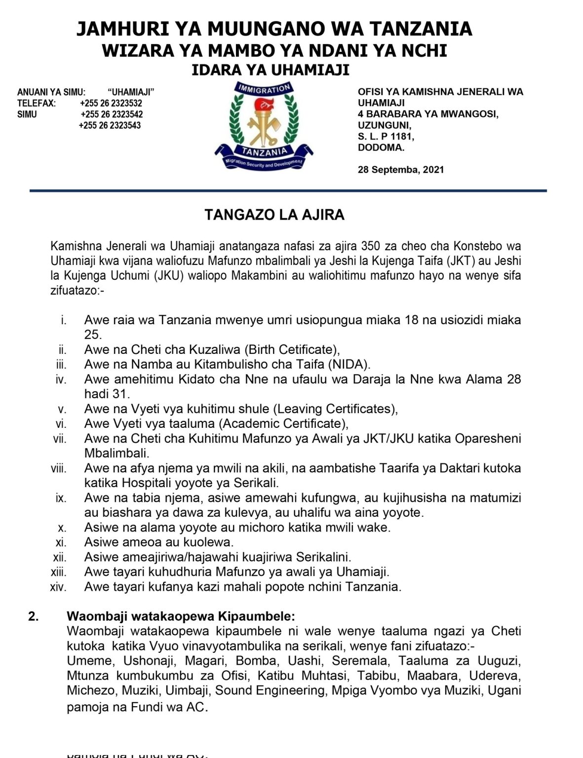 350 Job Vacancies Uhamiaji Tanzania 2021 Ajira Peak Nafasi Za Kazi Leo Ajira Peak Nafasi 2335
