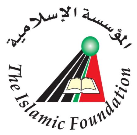 Teaching Job Vacancies at The Islamic Foundation Dec 2021